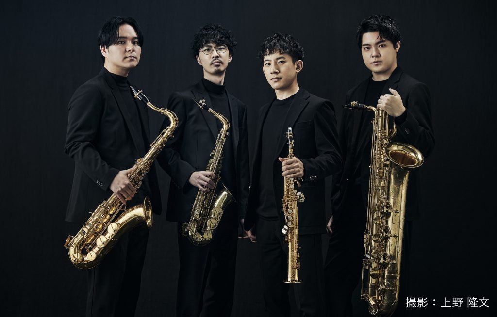 The Rev Saxophone Quartet リサイタル