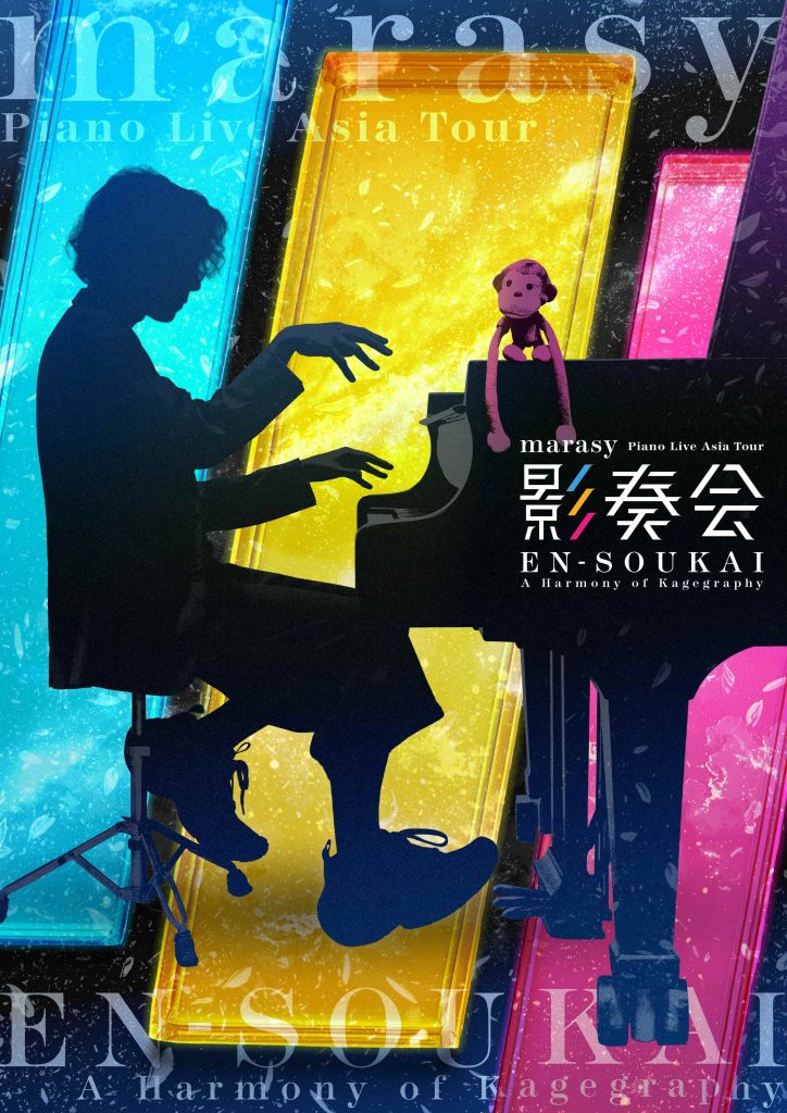 marasy Piano Live Asia Tour 影奏会 EN-SOUKAI